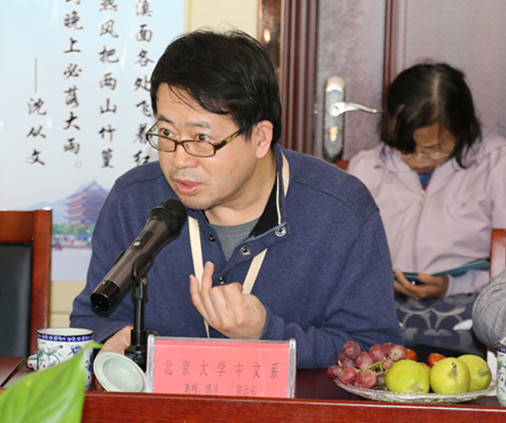 沈从文与泸溪浦市大型文化考察交流研讨会隆重召开